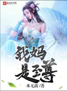 安知曉最新作品小說，探索未知的奇幻世界