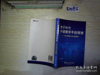 最新版本的字典，探索語言的新領(lǐng)域與深度