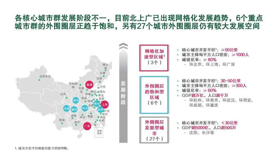 棗莊市委最新人事公式，引領(lǐng)城市發(fā)展的核心力量重塑