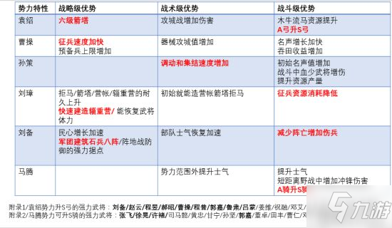 倍克貝克app最新版，用戶體驗(yàn)、功能特性及優(yōu)勢分析