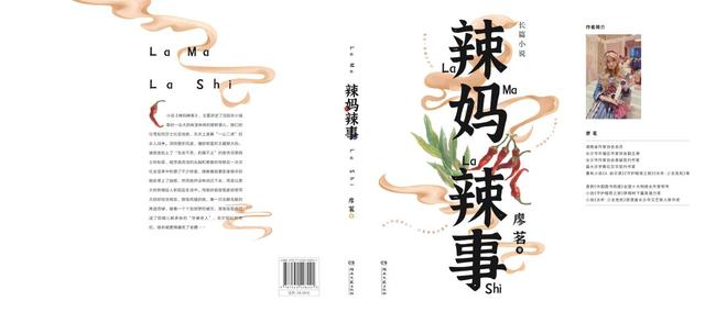 長篇辣文合集最新章節(jié)，探索情感的深度與生活的色彩