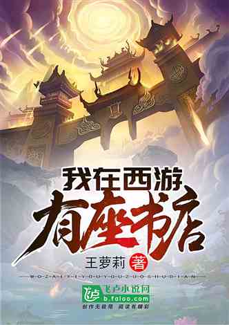 逍遙派小說最新章節(jié)，探尋神秘世界的奇幻之旅