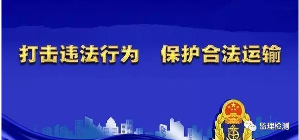 路政執(zhí)法改革最新消息，邁向更高效、公正的未來