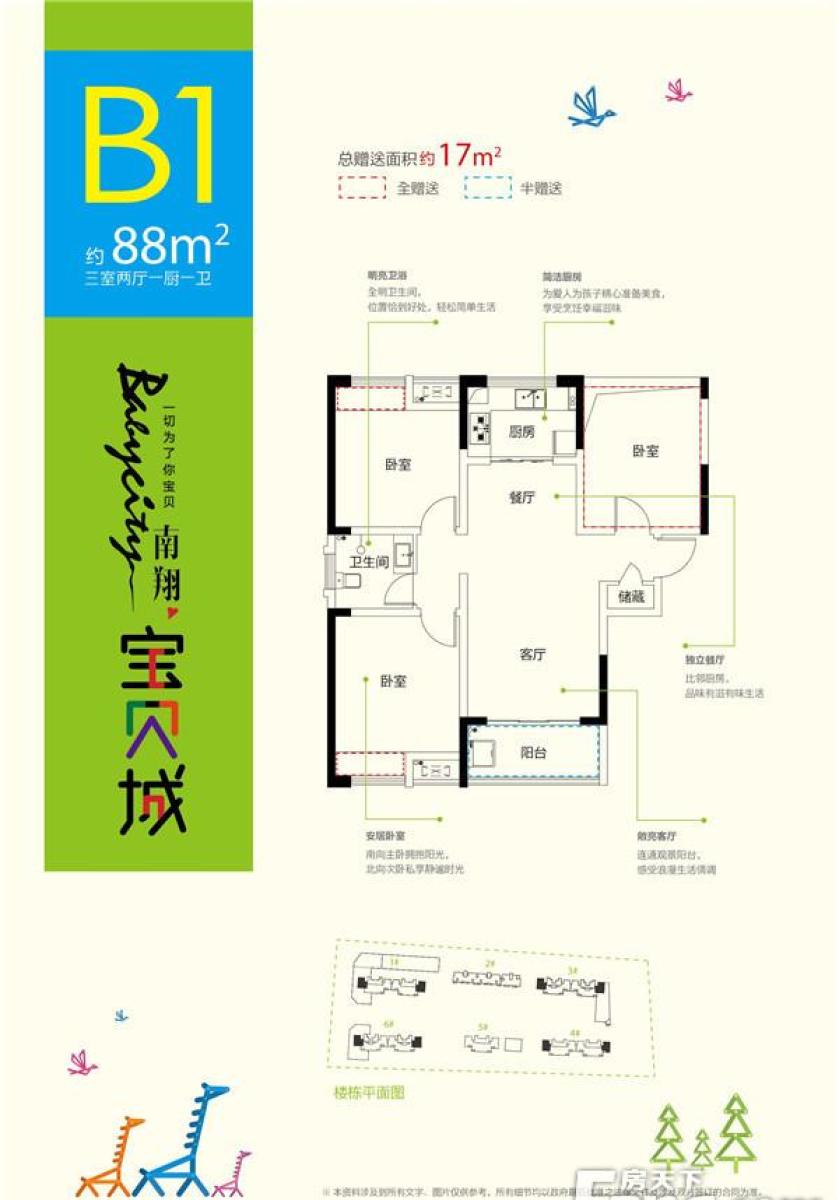 南翔寶貝城月最新動態(tài)，打造兒童夢想樂園的新篇章